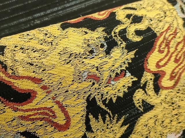 平和屋着物■極上　六通柄　本袋帯　唐獅子　龍　黒地　金銀糸　逸品　DZAA6742kh5 平和屋着物□極上 六通柄 本袋帯 唐獅子 龍 黒地 金銀糸 逸品
