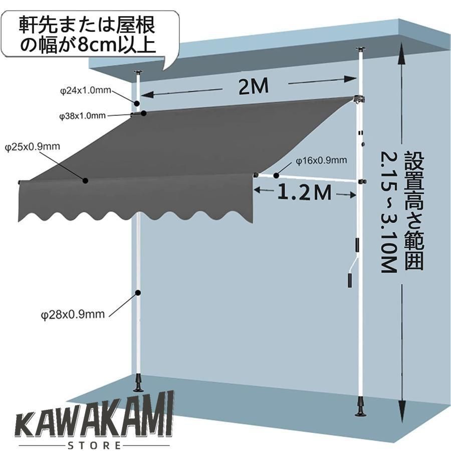 巻き取り式
