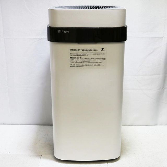 ⭕️美品/12極(20〜30畳タイプ)⭕️サリール/空気活性清浄器⭕️KO1012