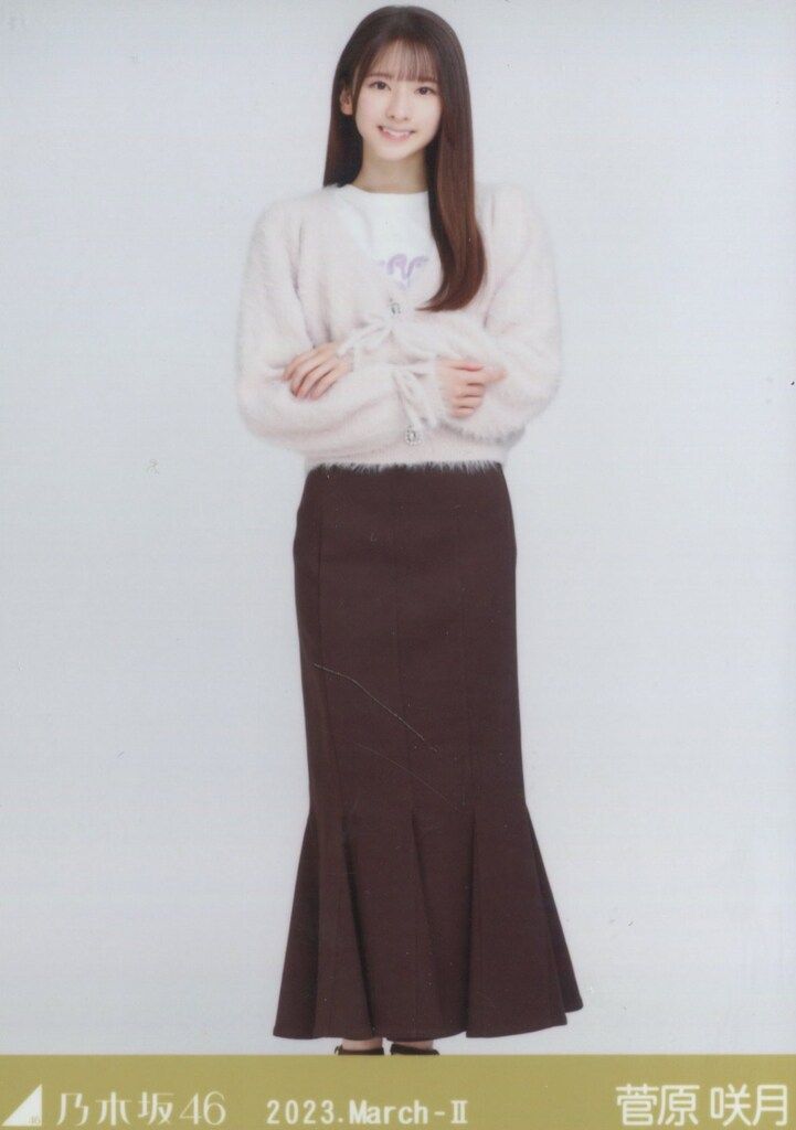 乃木坂46 2023年3月ランダム生写真 菅原咲月 2023.March-Ⅱ ファー