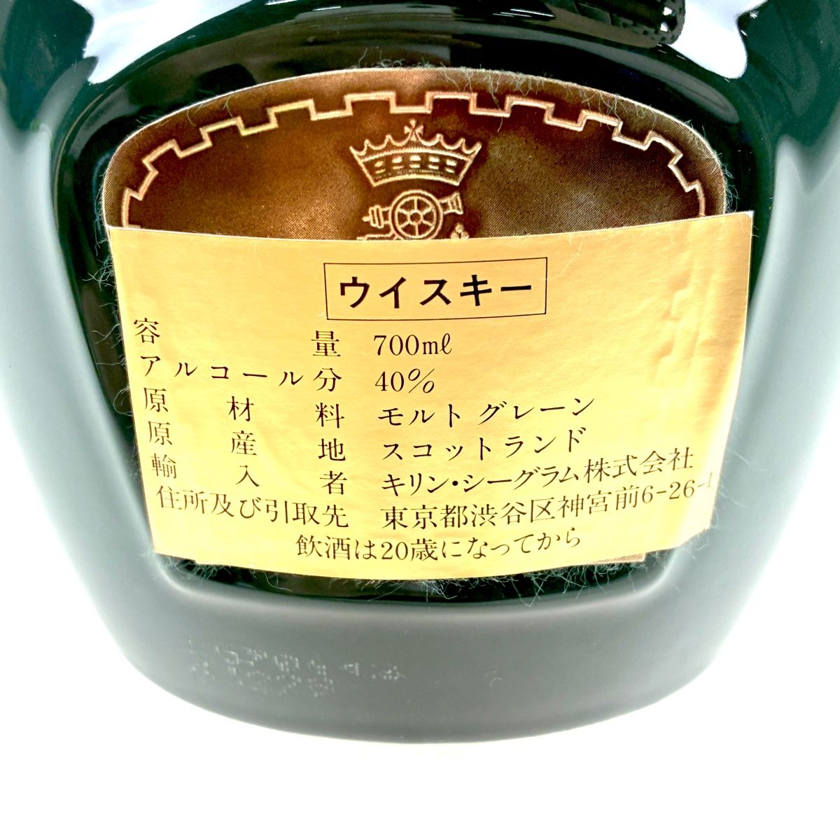 2本 ダンヒル オールドマスター ファイネスト シーバス