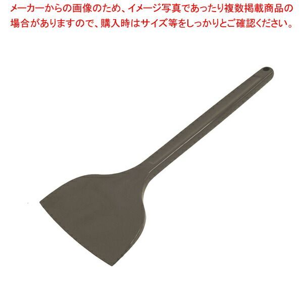 MPF シリコンスクレイパー 大 長柄 灰 MP-LL-R-GL70