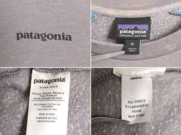 お得なクーポン配布中!】 19年製 パタゴニア プリント ライトウェイト スウェット メンズ XL Patagonia 長袖Tシャツ ロンT P6  バックプリント 薄手 ラグラン 2トーン - メルカリ