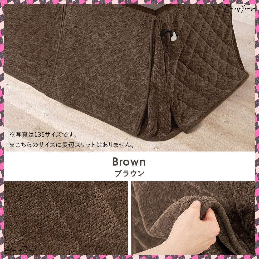 ハイタイプ用うす掛け布団 ポカFH90 こたつこたつ布団 MARWIL-DEMENAGEMENTS_CH