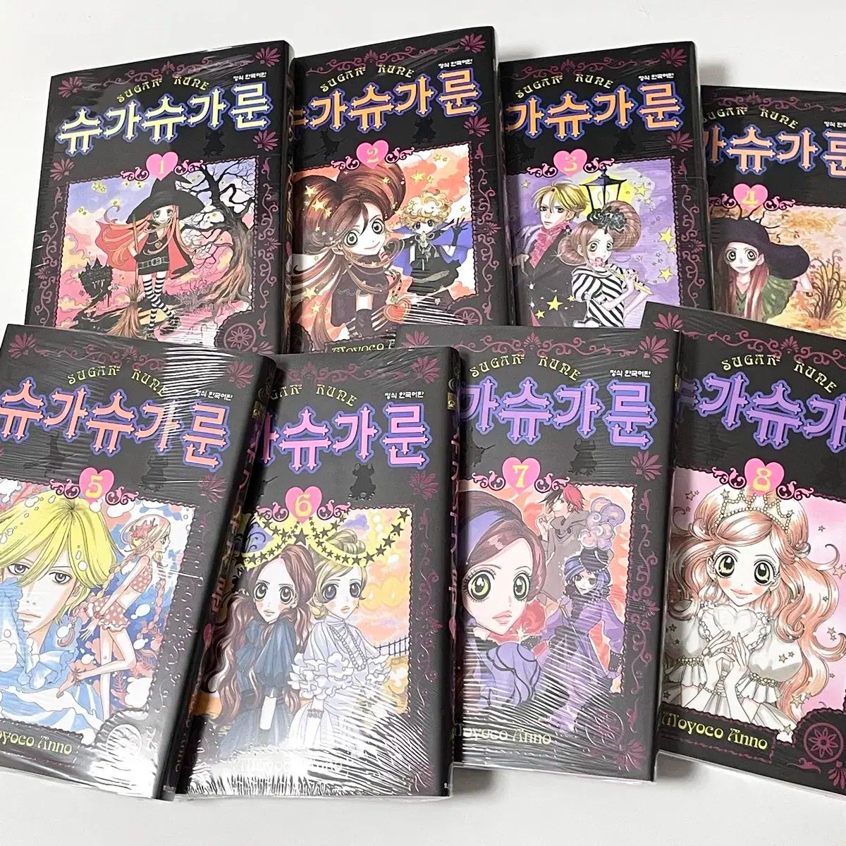 初版本】シュガシュガルーン 全8巻 シュガシュガルーン 全8巻 未開封