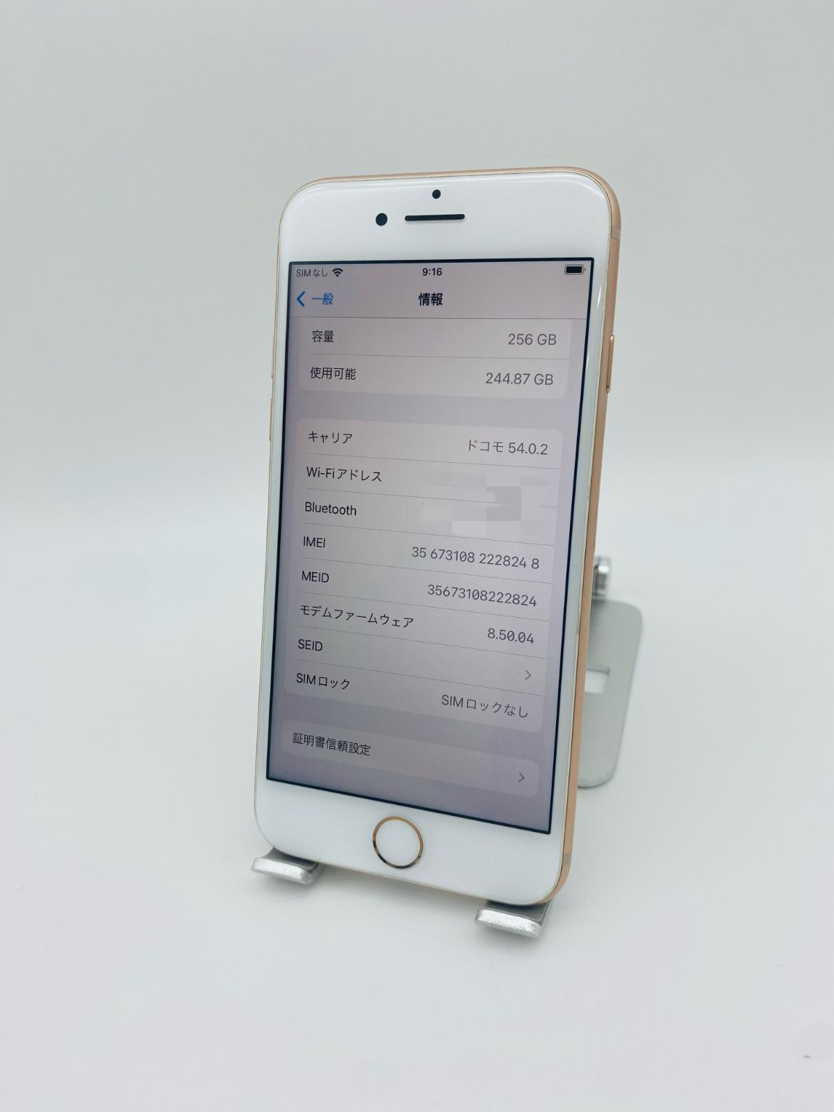 iPhone8 256GB ローズゴールド/シムフリー/新品バッテリー100% おまけ