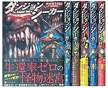 【中古-非常に良い】 ダンジョンシーカー セット[コミックセット]