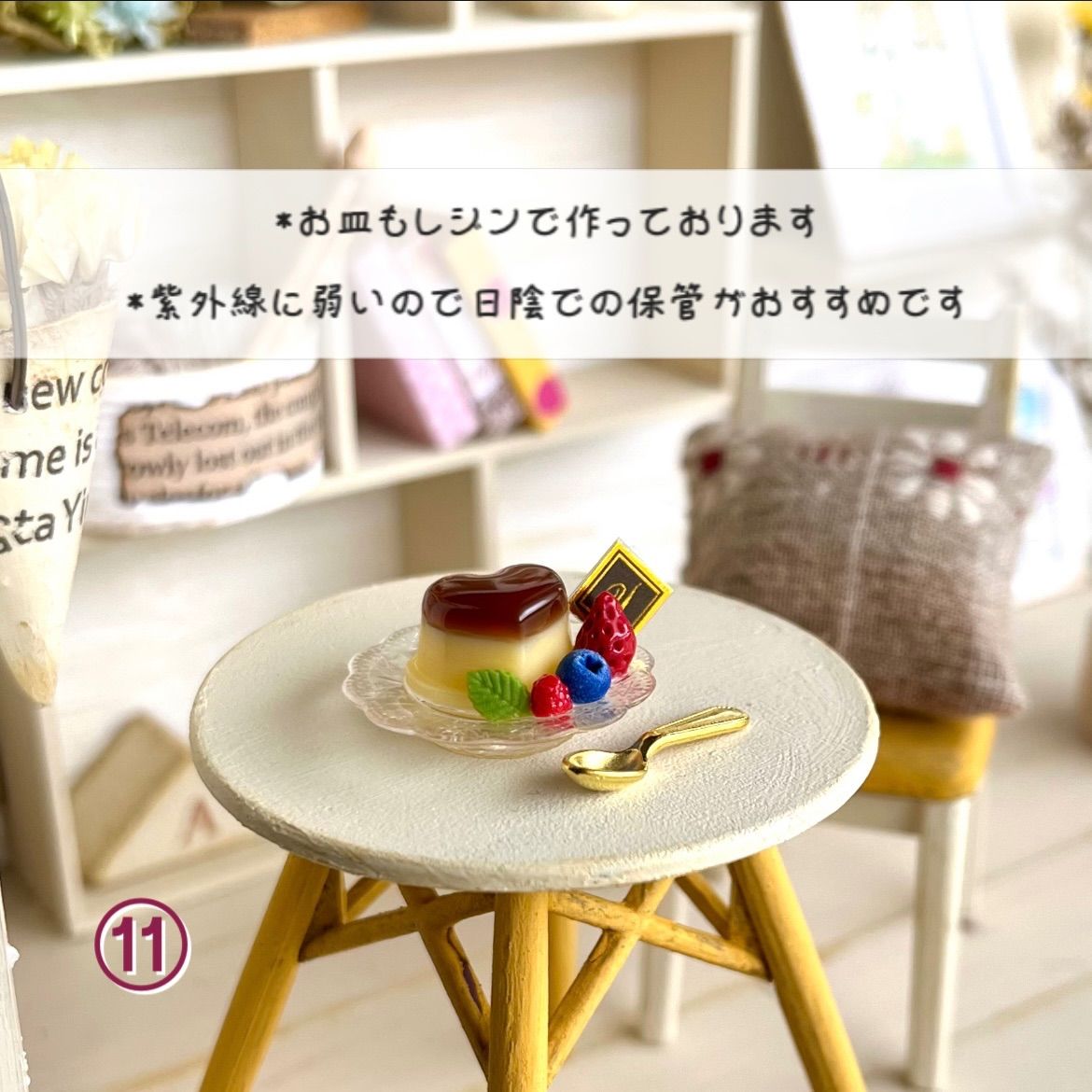 257 ＊ハートのプリン ベリー添え＊ ミニチュアスイーツ レジン