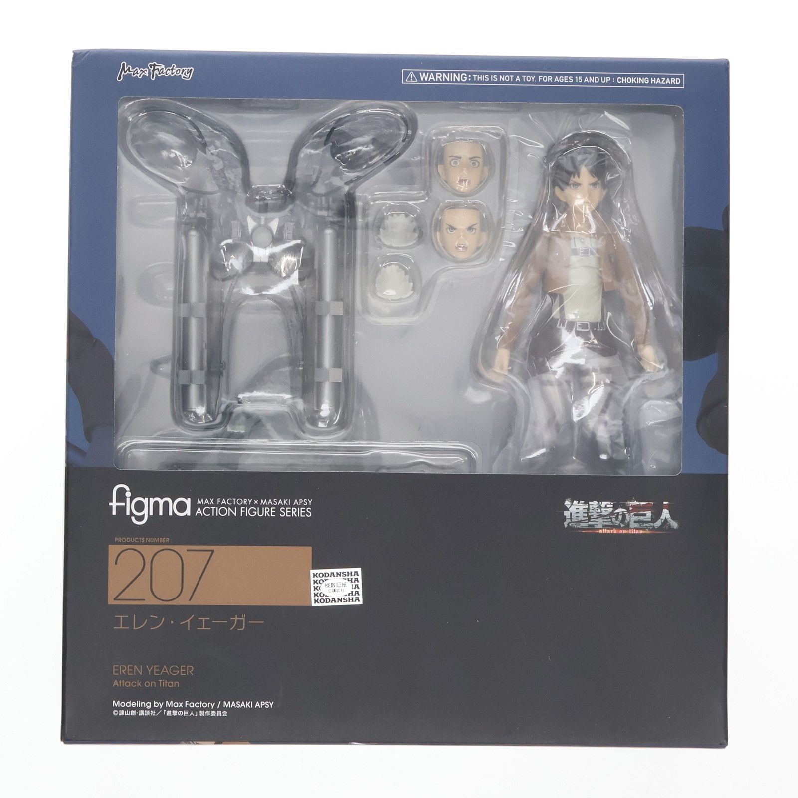 figma 207 進撃の巨人 エレン・イェーガー 新品未開封 Amazon.co.jp: figma 進撃の巨人 エレン・イェーガー (ノン
