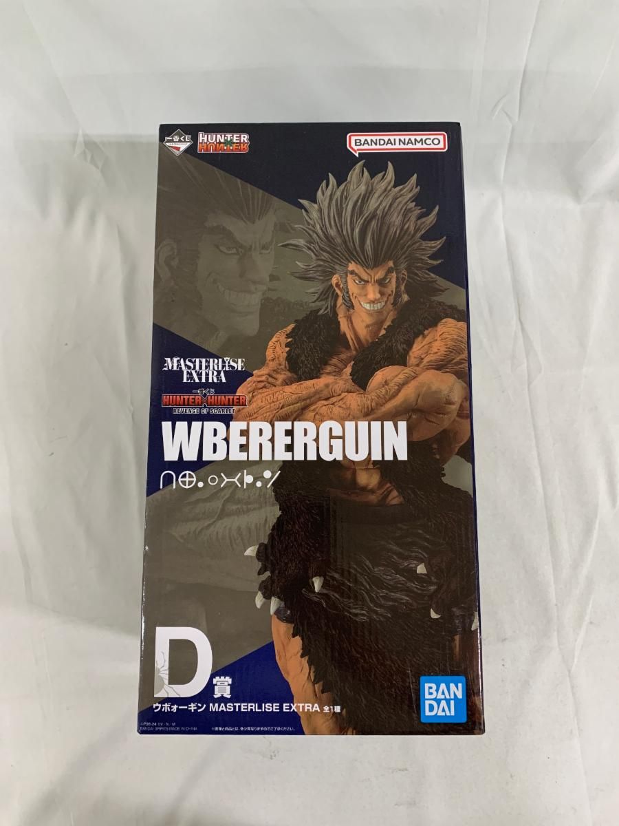 ウボォーギン MASTERLISE EXTRA D賞 未開封 一番くじ HUNTER×HUNTER REVENGE OF SCARLET D賞