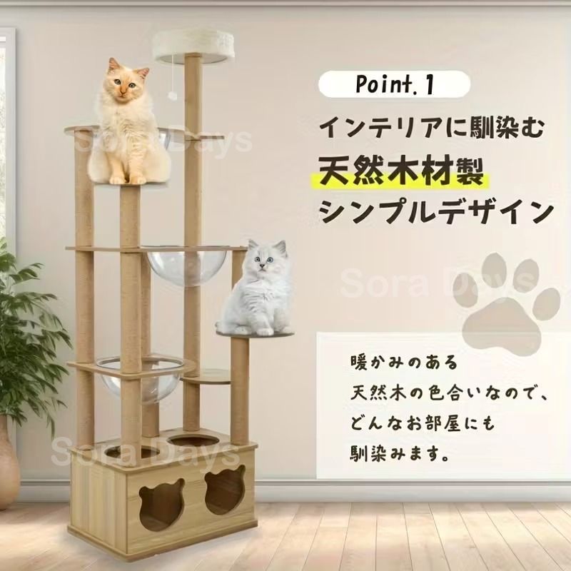 おもちゃ 爪とぎ