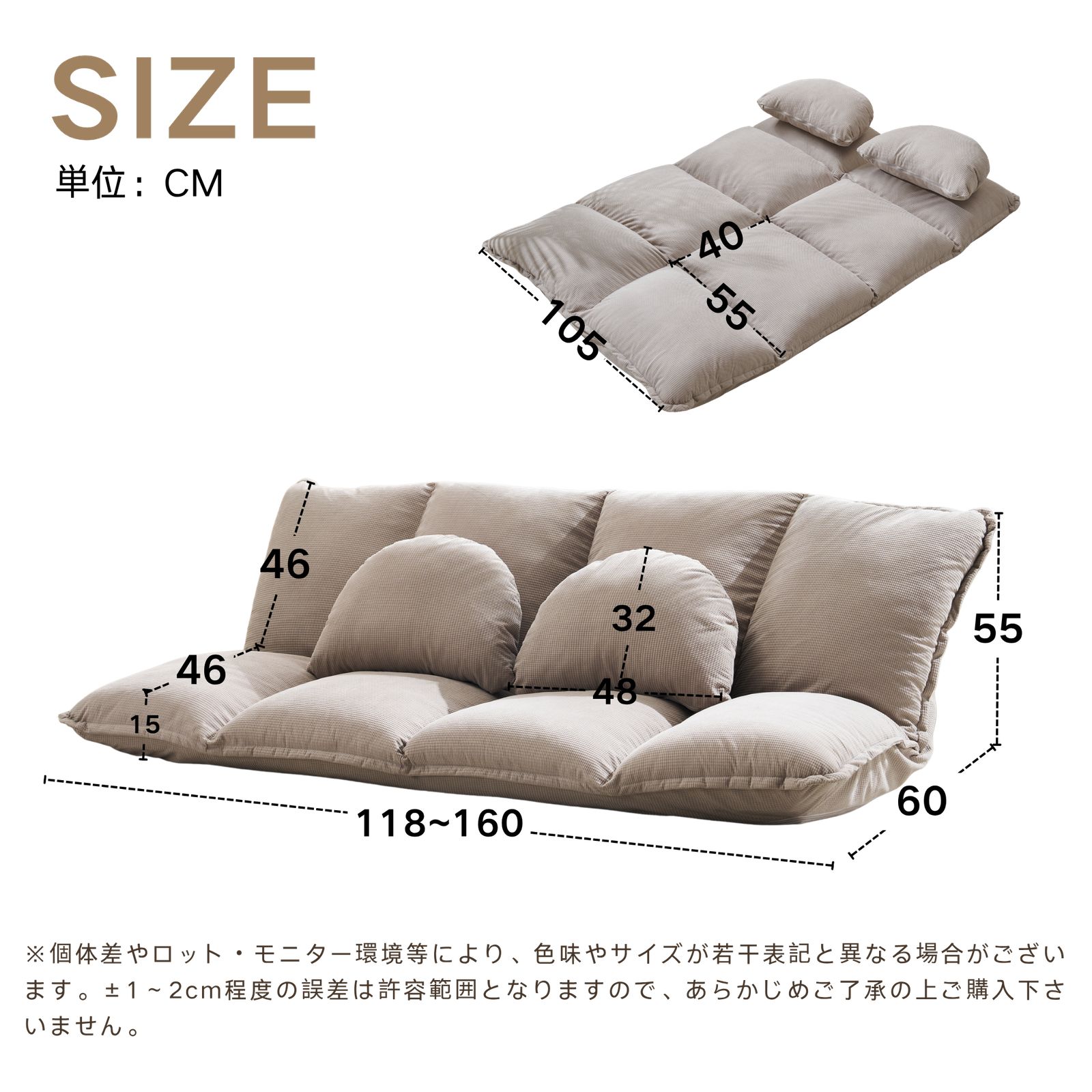 10/25再入荷予定」 コンパクトなフロアソファベッド 2人掛け 3WAY 6段階