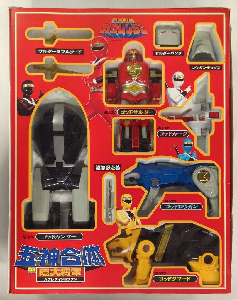 バンダイ カクレンジャー/DXロボシリーズ 忍者戦隊カクレンジャー 五神合体 DX隠大将軍