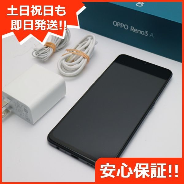 美品 SIMフリー OPPO Reno3 A ブラック スマホ 白ロム 土日祝