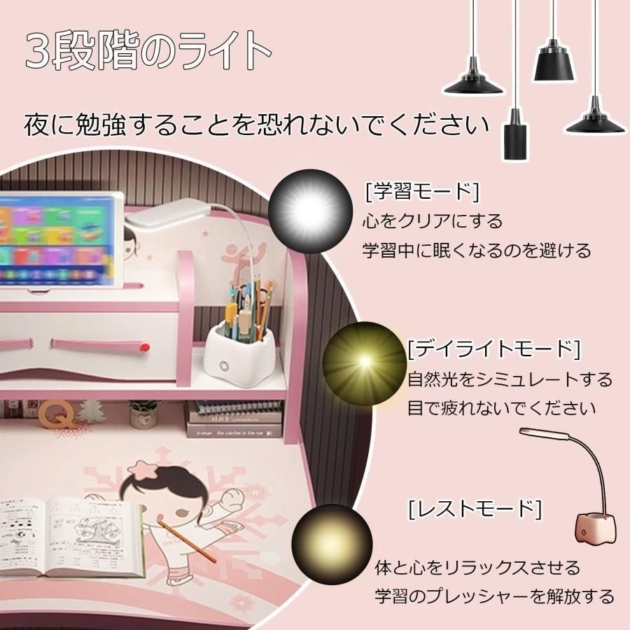 椅子付き 学習デスク