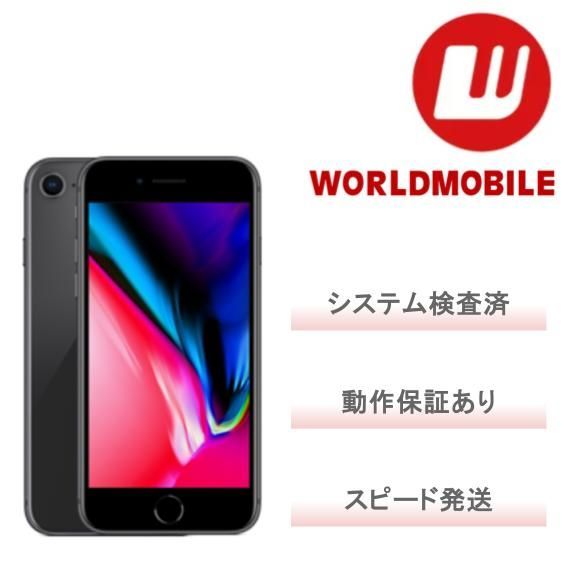 良い】ﾊﾞｯﾃﾘｰ80%以上 iPhone 8 64GB カラー選択式 動作保証あり