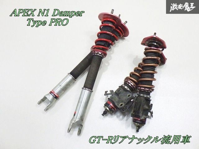 GT-Rリアナックル流用車 APEX アペックス N1ダンパー タイププロ S14 S15 シルビア フルタップ 車高調 減衰調整付 一台分 棚2C22