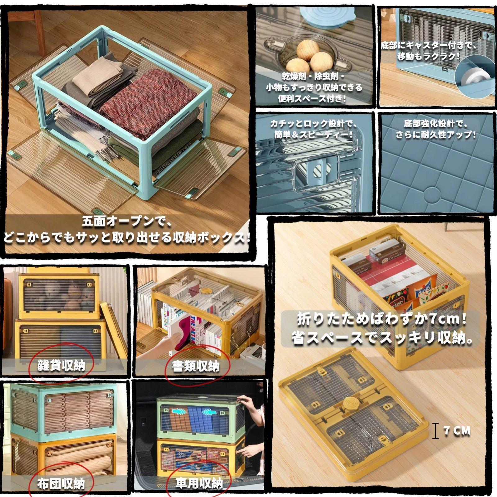 収納ボックス 折りたたみ Mサイズ 蓋付き 積み重ね 全方向から 