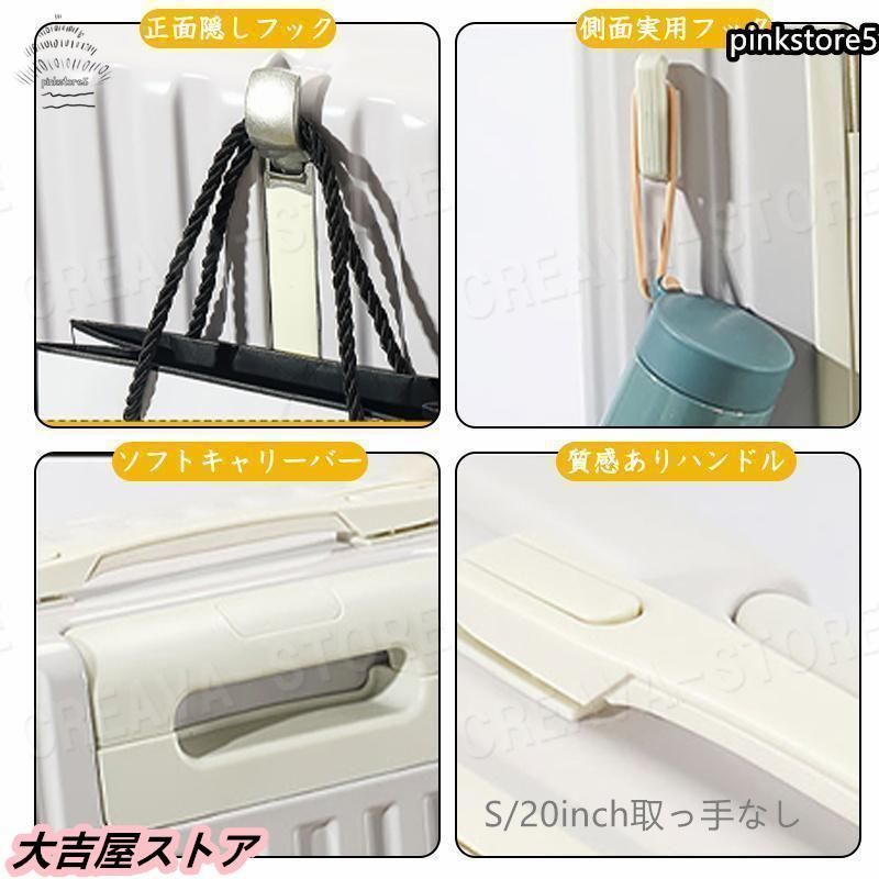 機内持ち込み