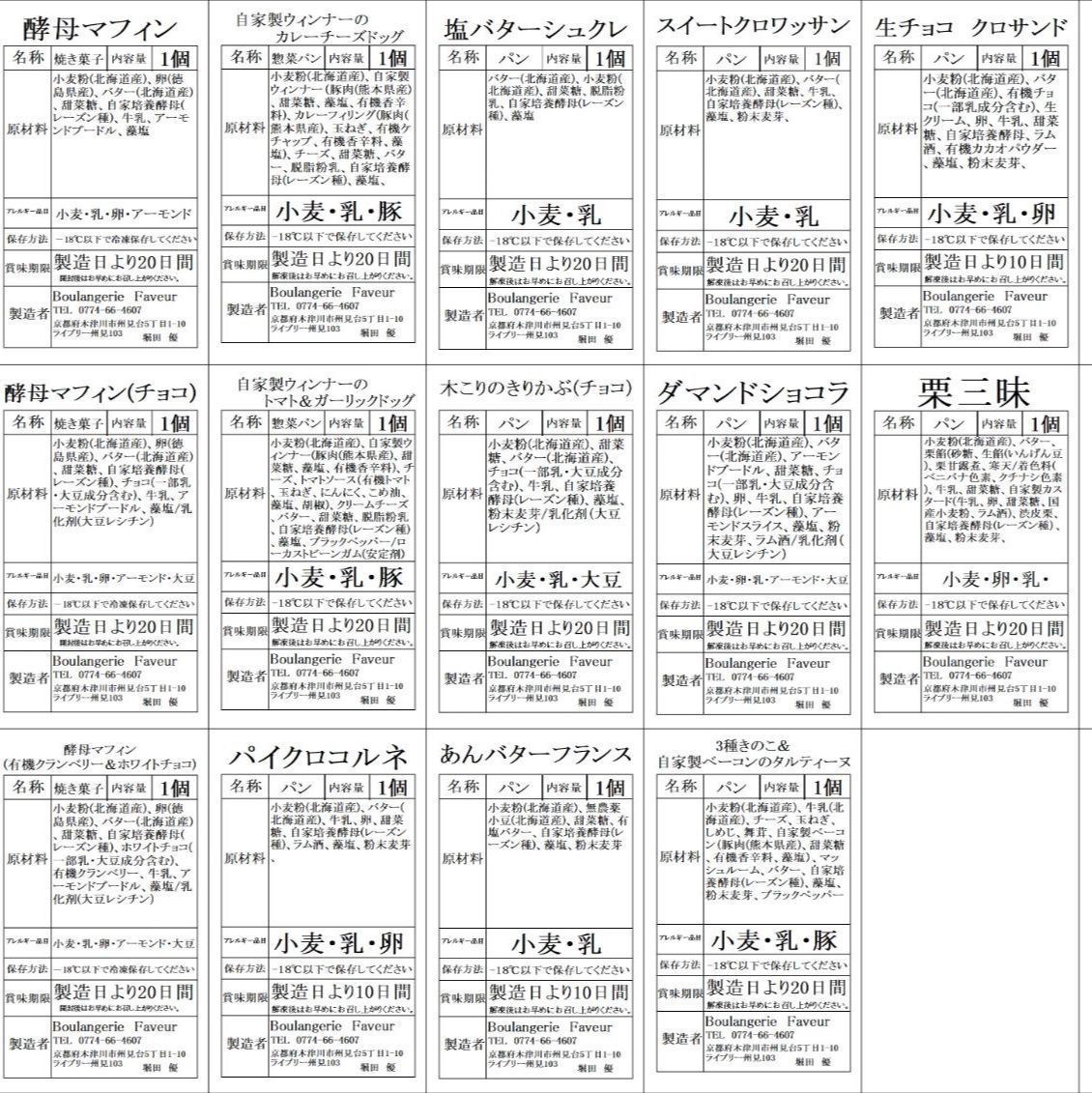 まゆ様専用【オーダー】商品です。 - メルカリ