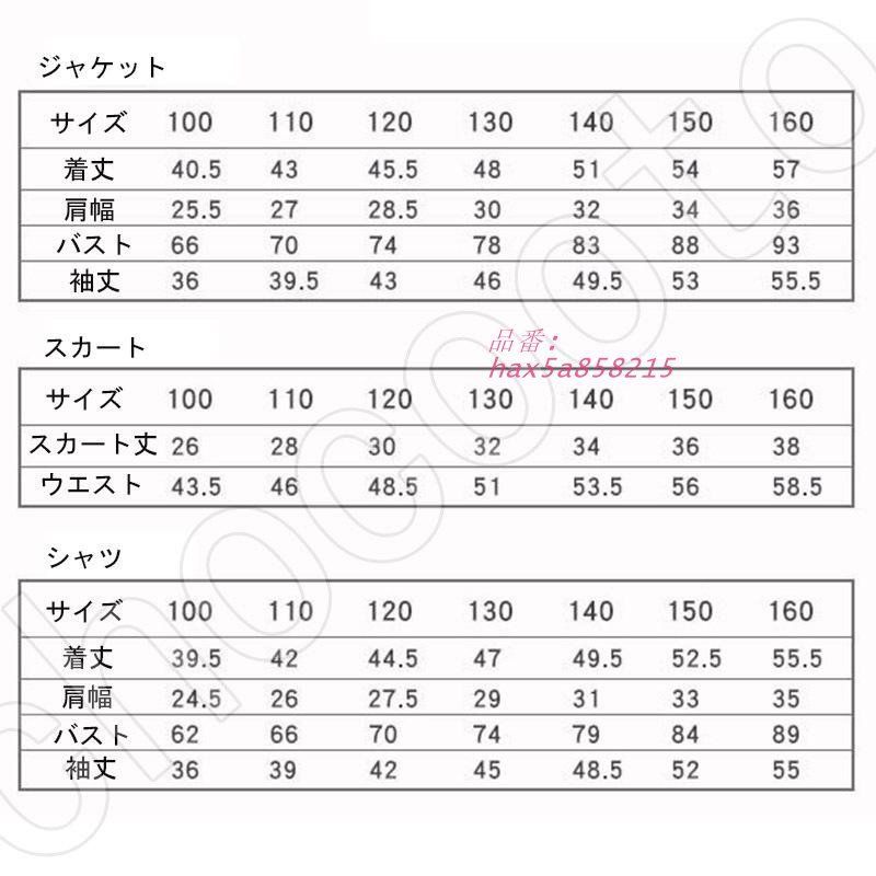 スカートチェック柄 hax5a858215