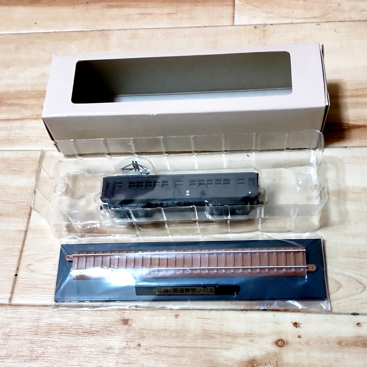 Nゲージ ② 取り残し 昭和の鉄道模型をつくる モ1031