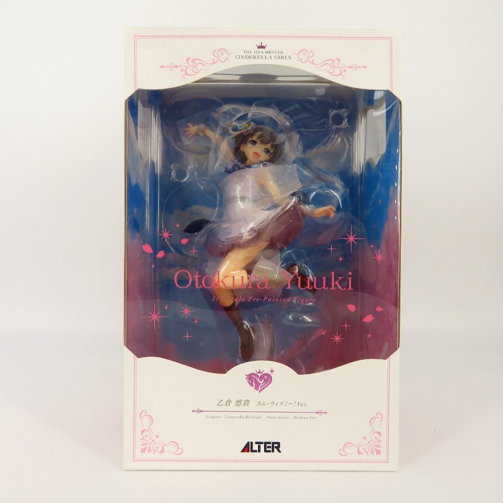 アルター アイドルマスターシンデレラガールズ 乙倉悠貴 カム