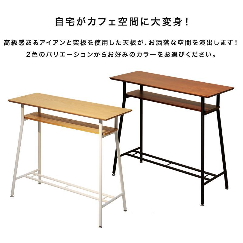 デスク 対面デスク