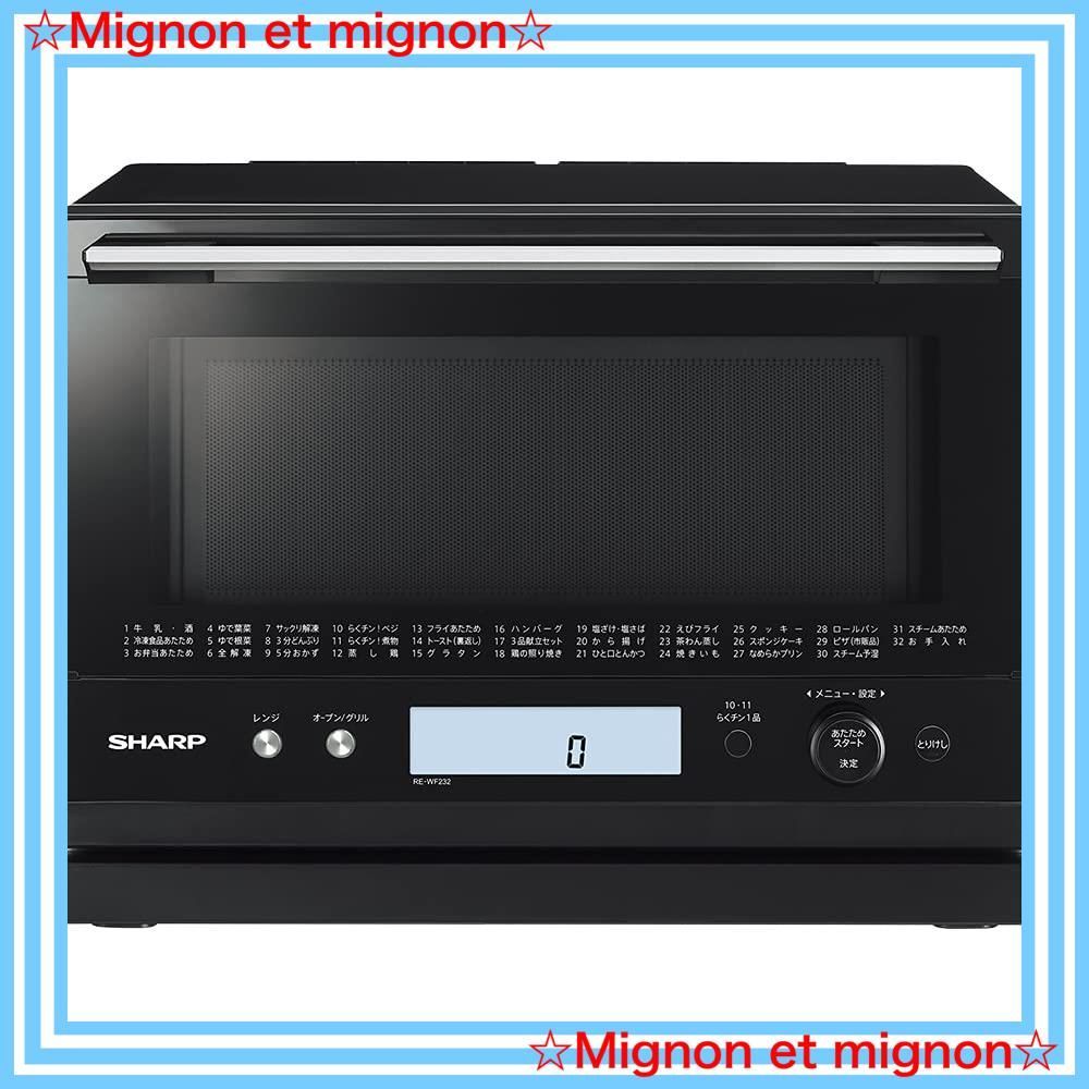 シャープ、2段調理を採用した過熱水蒸気オーブンレンジ「RE-WF262