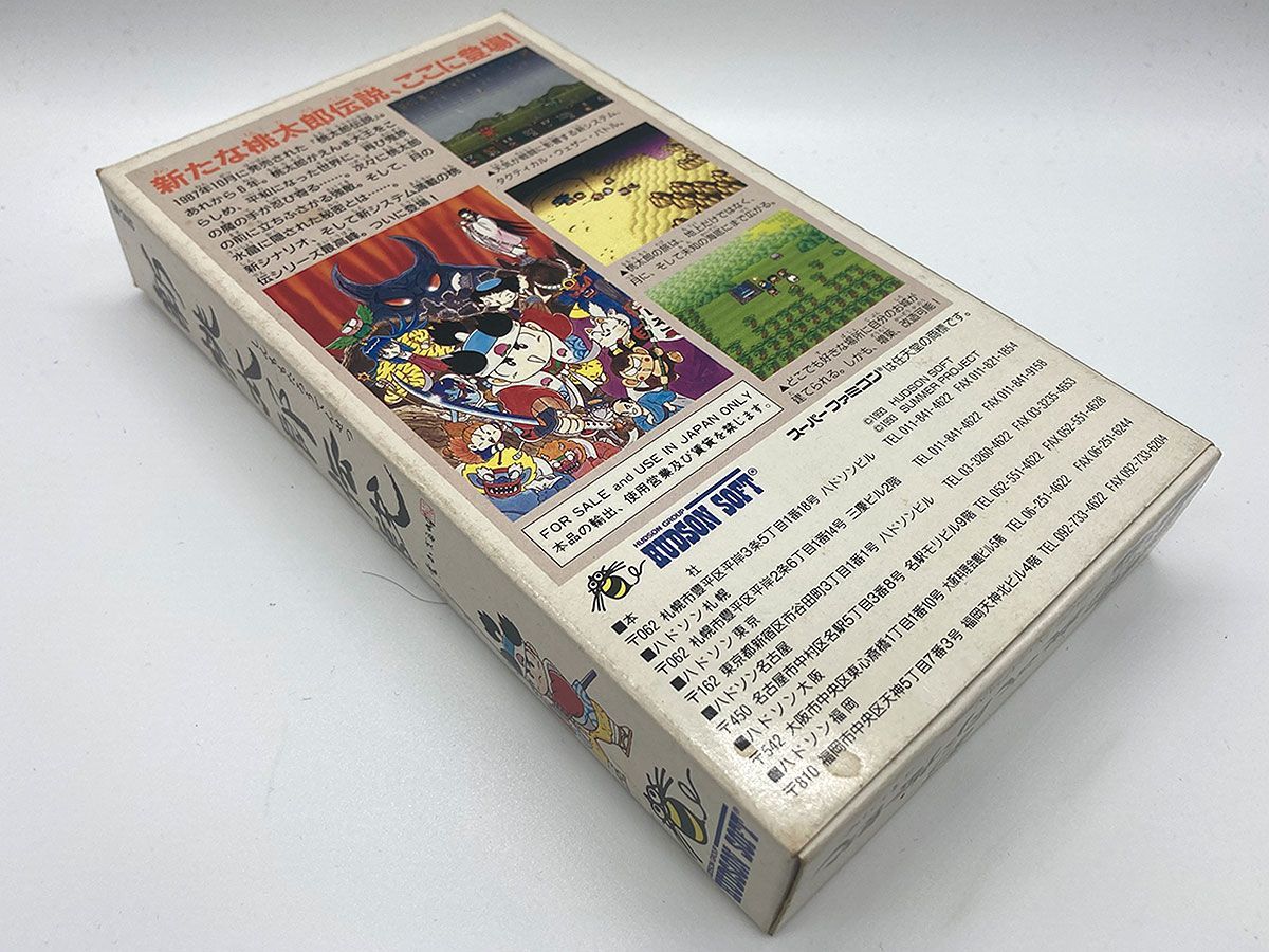 激レア】 PC ピーチコマンド 新桃太郎伝説③ VHS - アニメ