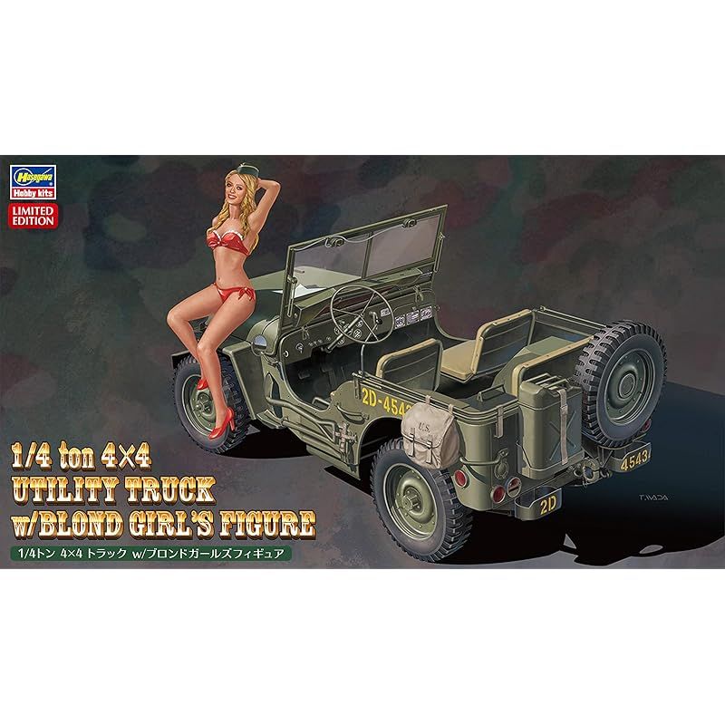 ハセガワ(Hasegawa) 1/24 カーモデルシリーズ 1/4トン 4×4