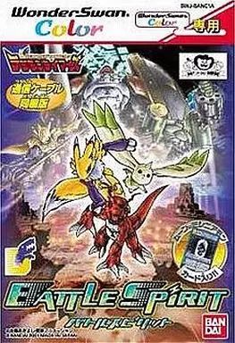 ワンダースワンソフト デジモンテイマーズ バトルスピリット 通信ケーブル同梱版