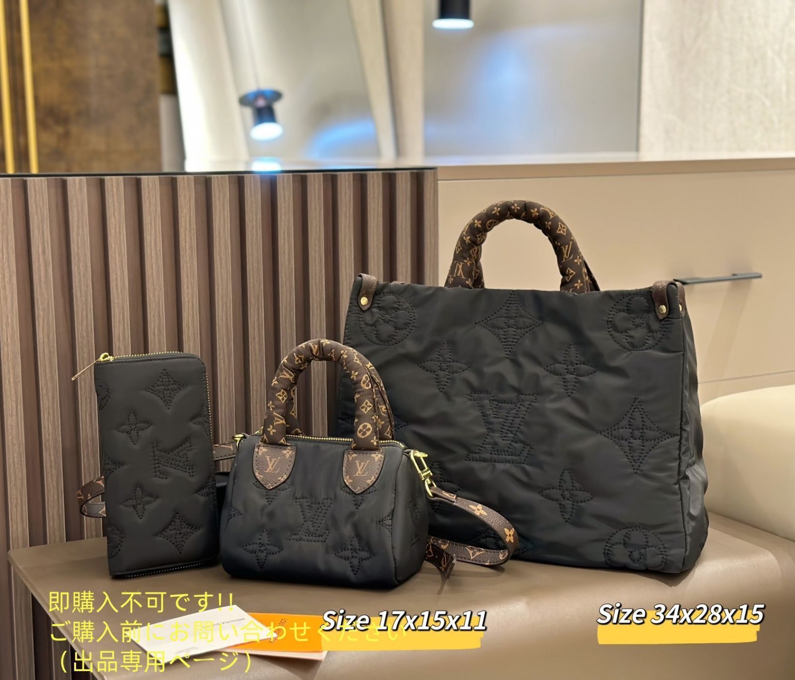 LOUIS VUITTON