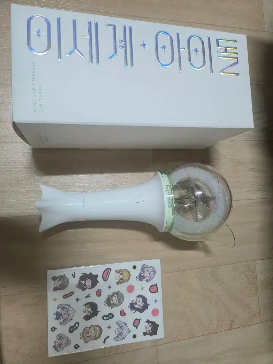 公式】 ISEGYE IDOL OFFICIAL LIGHT STICK ペンライト 【公式通販】