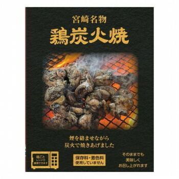 響 宮崎名物 鶏炭火焼 レンジ対応 80g×30個