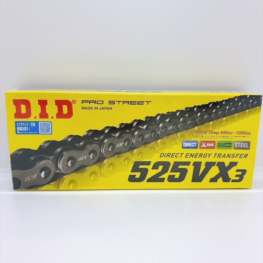 DID 大同工業 チェーン バイク用チェーン カシメジョイント付属 525VX3-120ZB STEEL 二輪 オートバイ用