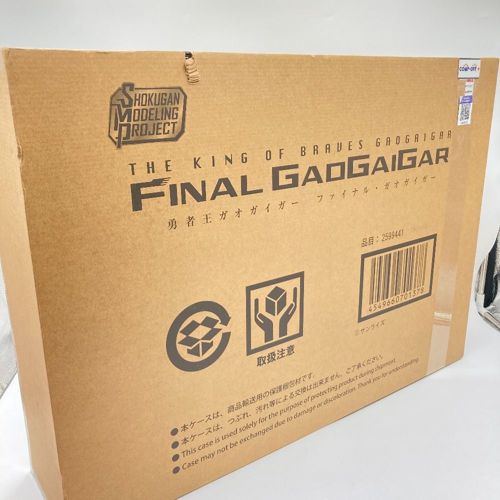 SMP 勇者王ガオガイガー ファイナル ガオガイガー プレミアムバンダイ BANDAI バンダイ プラモデル 未組立品