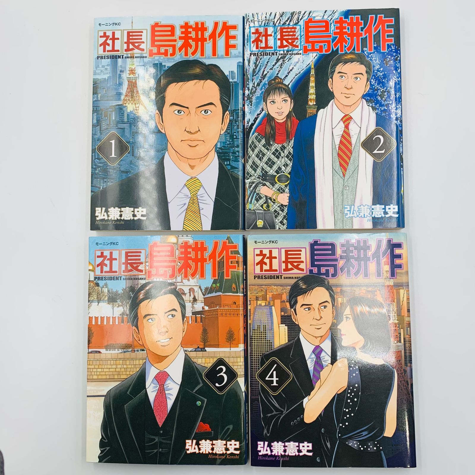 全巻】社長 島耕作全巻 16冊セット 完結 講談社 弘兼憲史 - メルカリ