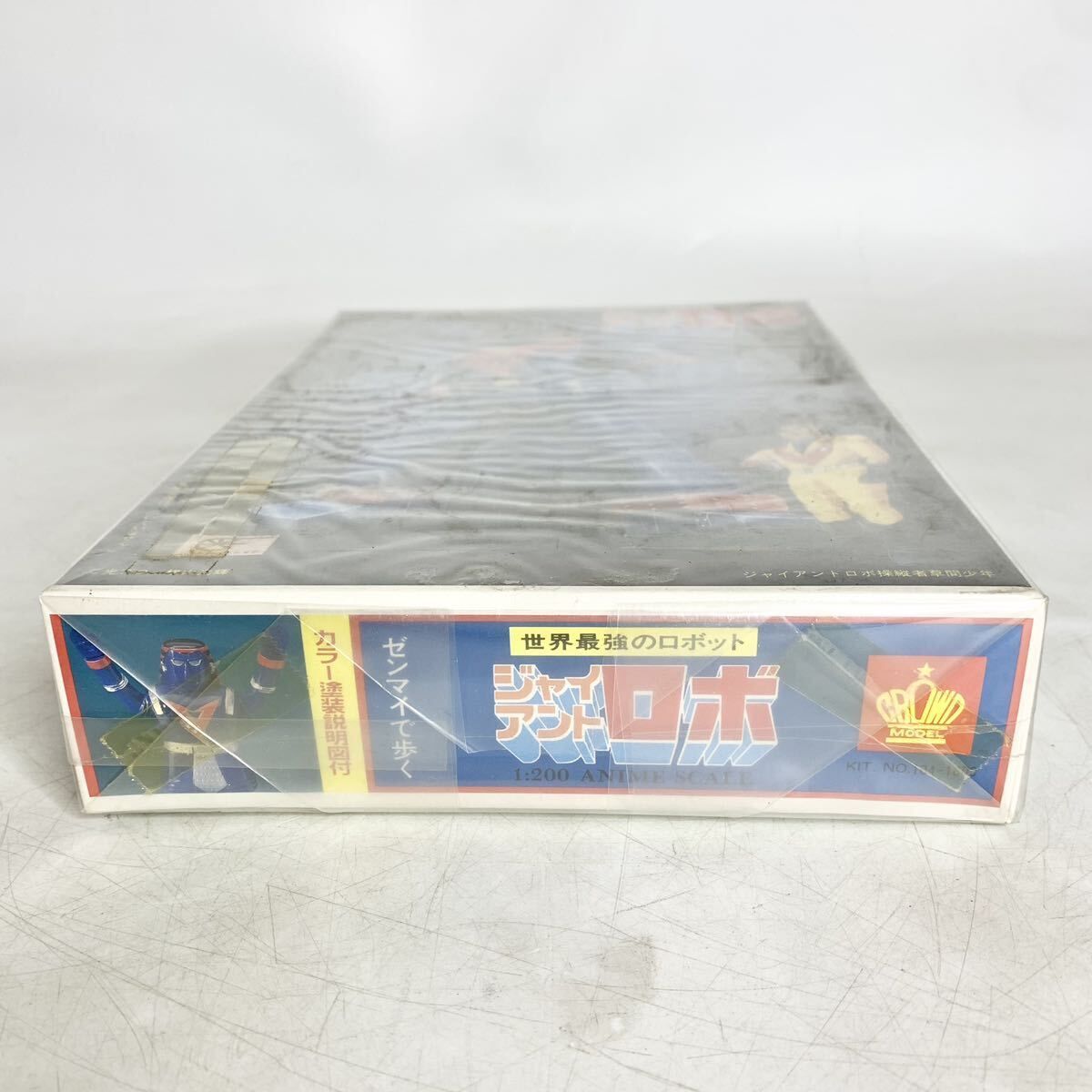 ジャイアントロボ　ゼンマイで歩く 未使用　新品　未開封 未開封 クラウンモデル 1/200 ジャイアントロボ ゼンマイで歩く