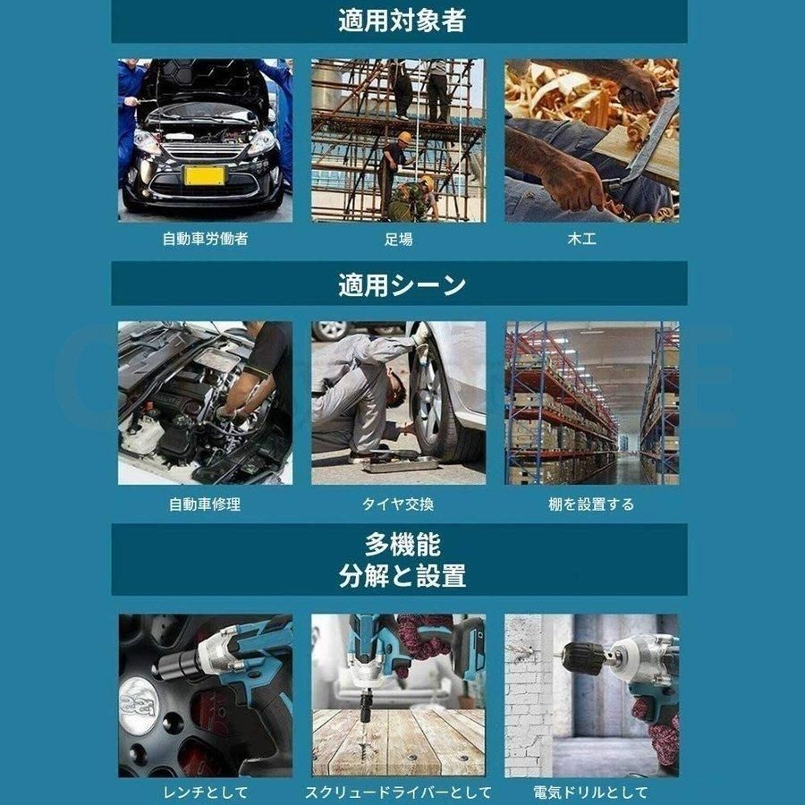 バッテリー LED電池残量表示