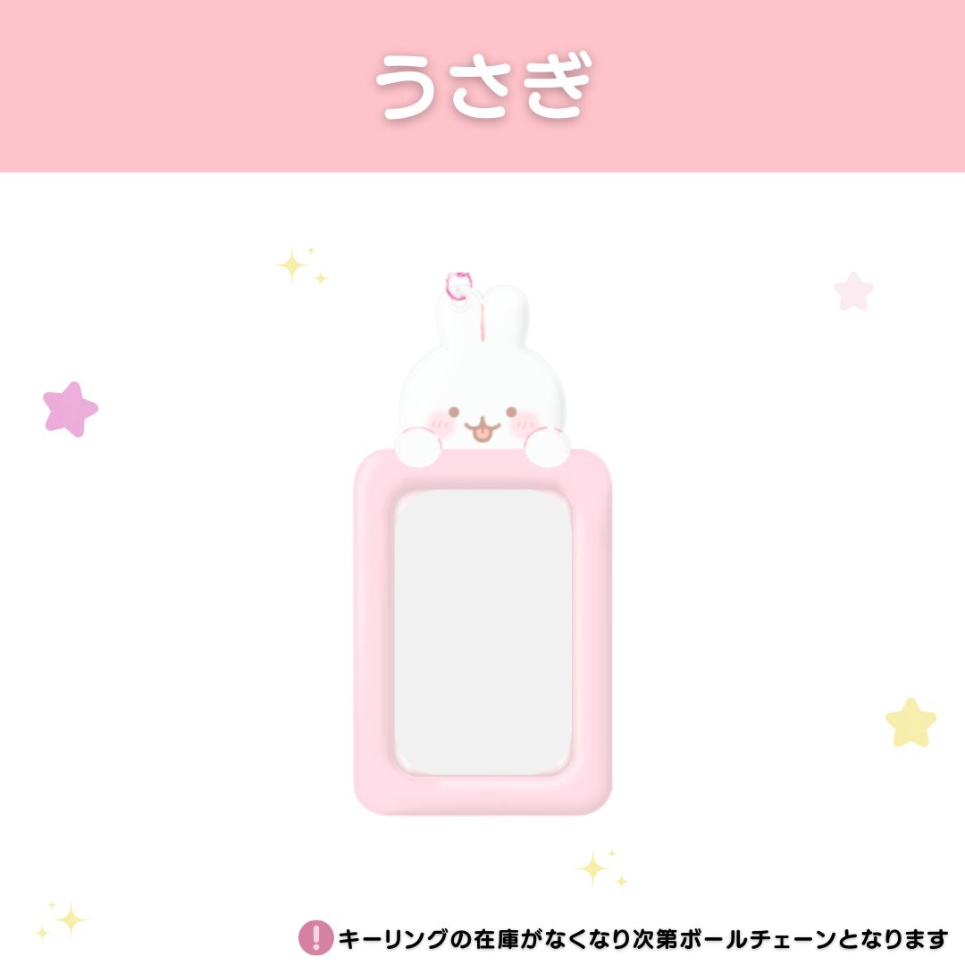 SHUASUMI MINITEEN トレカケース＋キーリング unununun on X: 