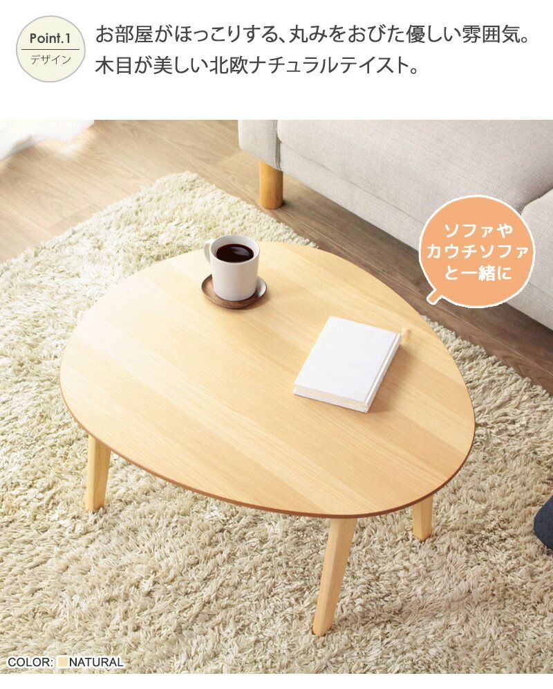 ローテーブル 折りたたみ ちゃぶ台 ミニ テーブル 楕円 折りたたみテーブル おしゃれ 半円 1人暮らし ワンルーム 北欧 幅75cm 木製 テレワーク 在宅ワーク 机 センターテーブル 丸 小さめ コンパクト ナチュラル ブラウン imt-83 MARWIL-DEMENAGEMENTS_CH