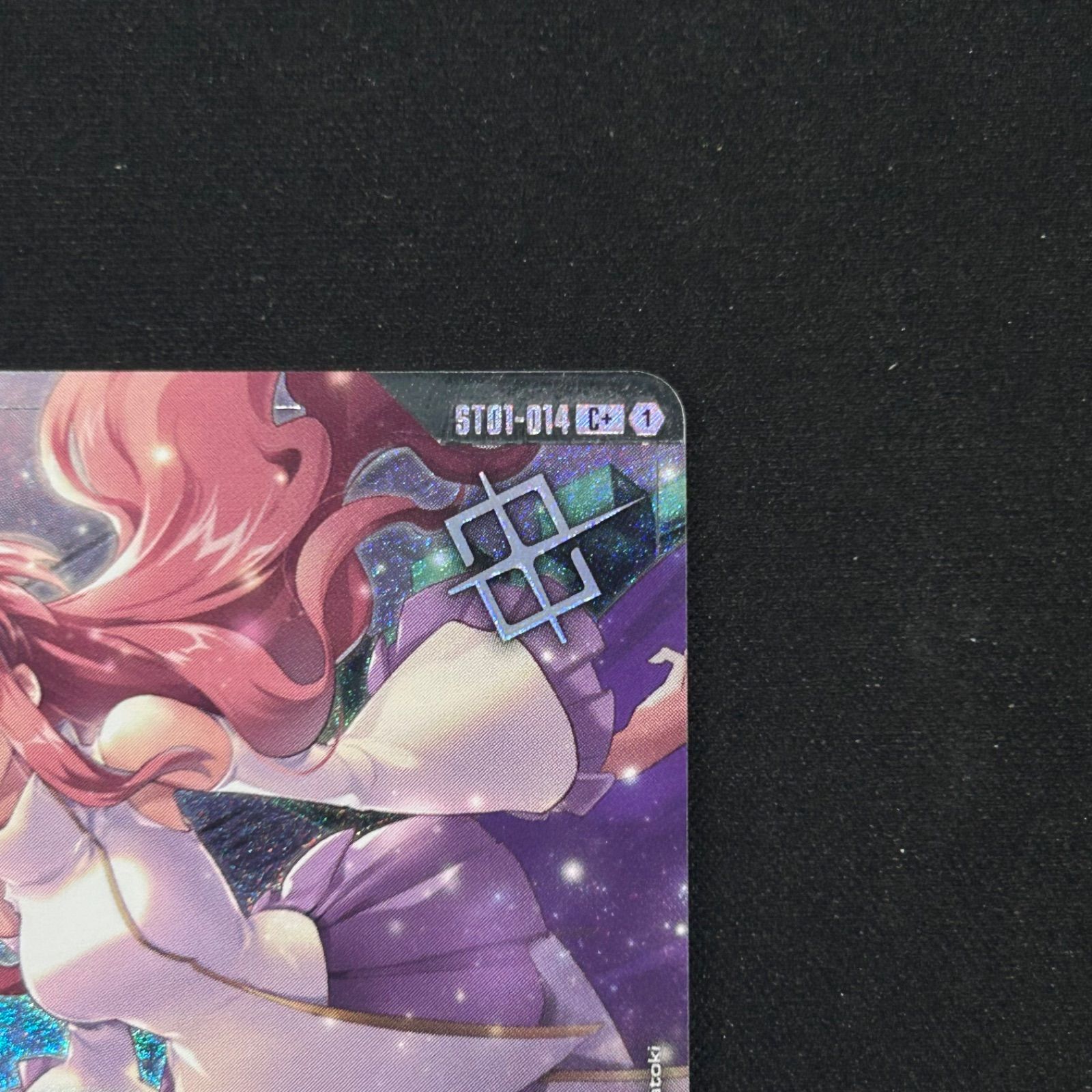 ガンダムカードゲーム GCG 予期せぬ出来事 ST01-014 プロモ