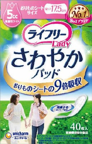 まとめ買い-24点セット ライフリ－さわやかパッド微量用ライト40枚 ユニ チャーム ユニチャーム 生理用品