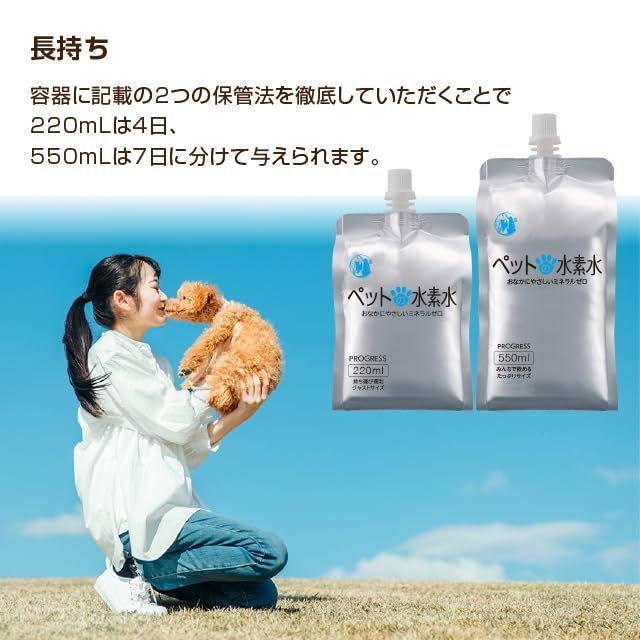 220ml×33本 220ml