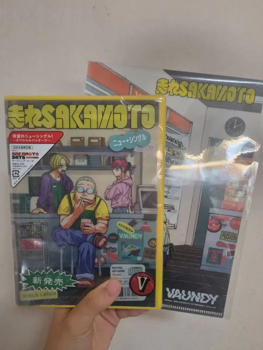 ステンレス漫画 サカモトデイズ バウンドアルバム 未開封 特典 含め
