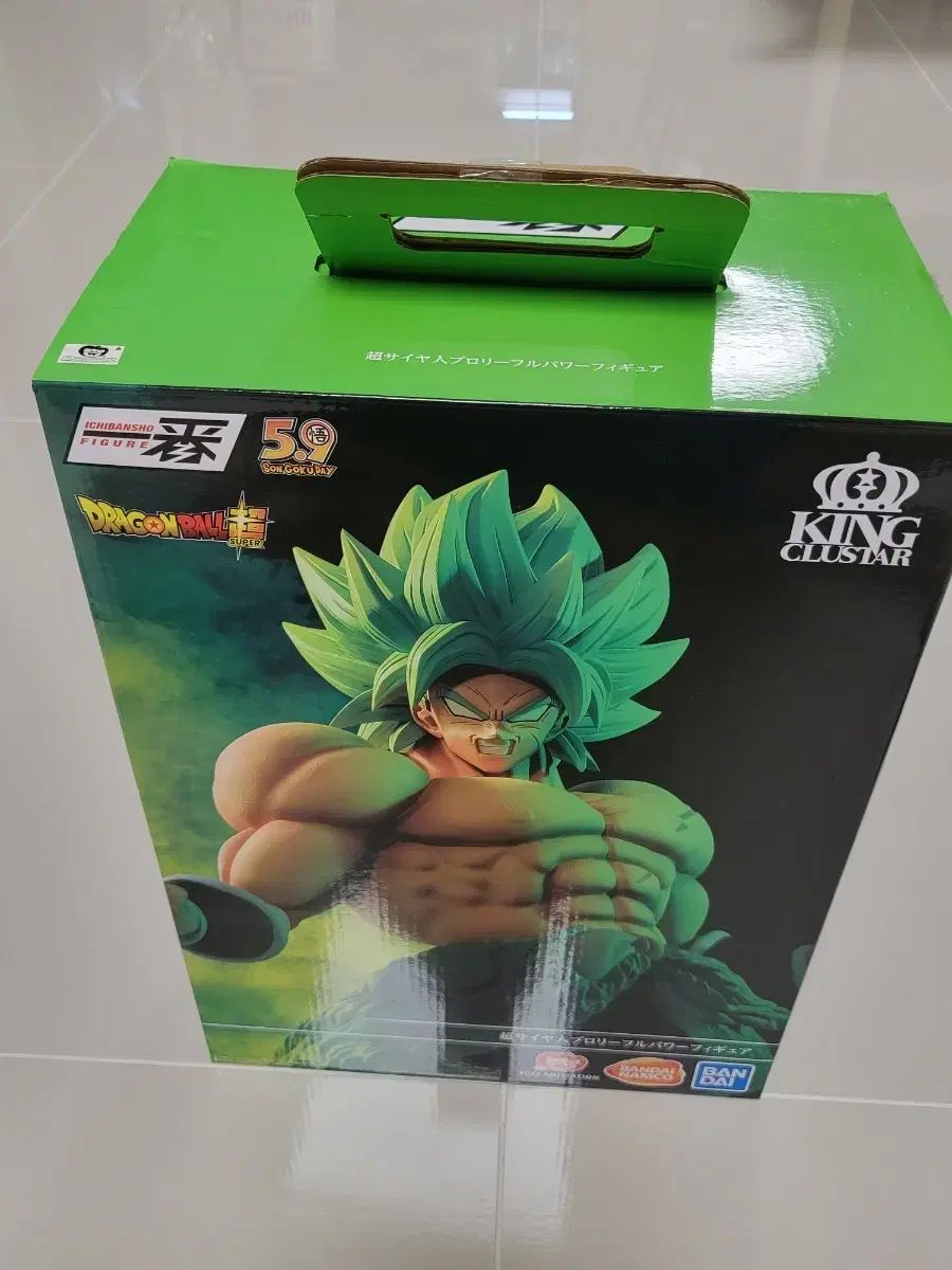 ドラゴンボール キングクラスター ブロリー フィギュア - メルカリ