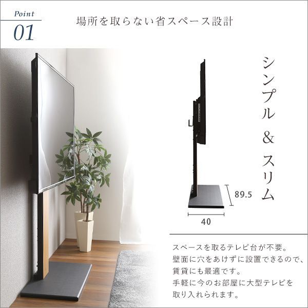 配線隠し