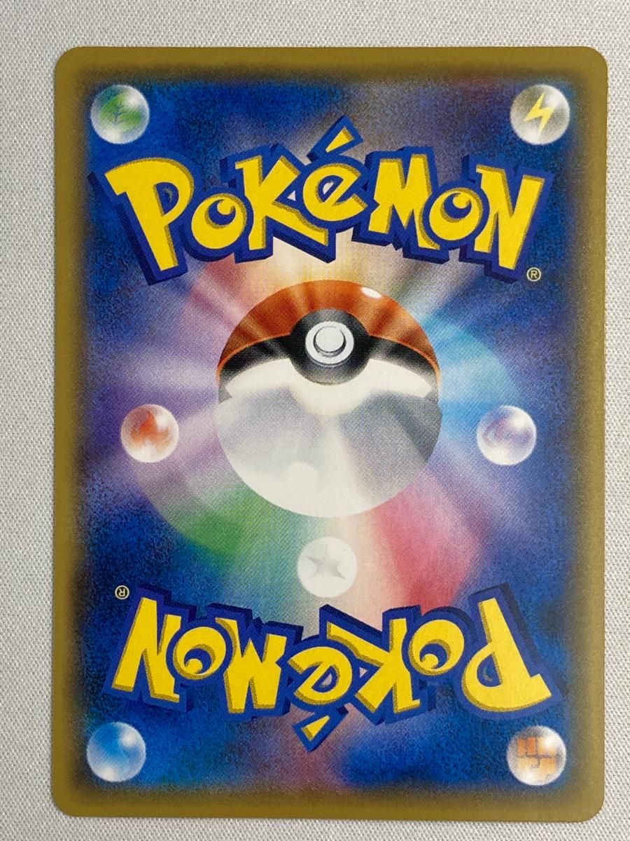 サトシのピカチュウ 073/SM-P 傷有り ポケモンカード ポケカ サトシのピカチュウ 073/SM-P 傷有り ポケモンカード ポケカ