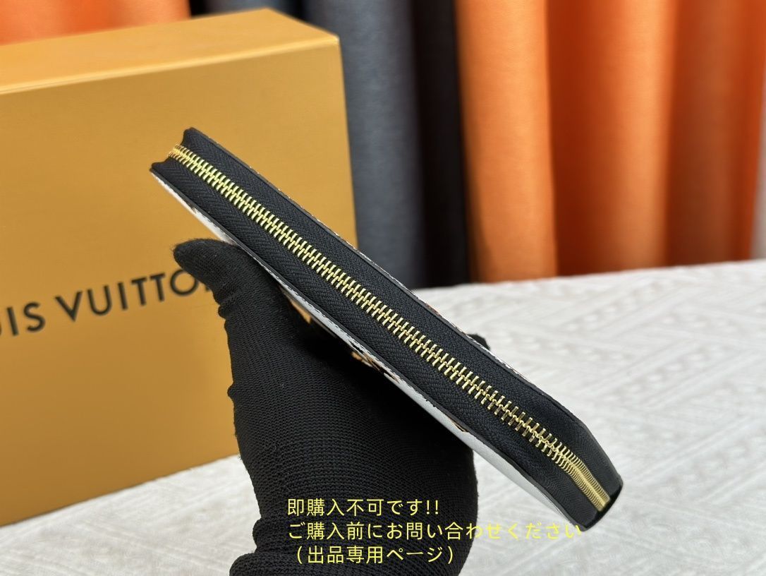 未使用品】最終値下げ LOUIS VUITTON ルイヴィトン長財布 さいふ